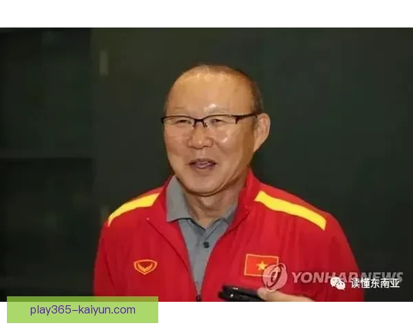 越南队朴恒绪告别前展现坚定信念，未来发展值得关注