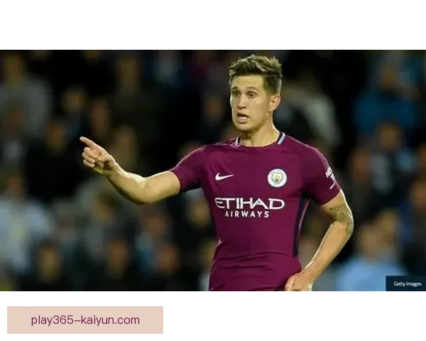 斯通斯近期比赛表现稳定，赢得专家及球迷的一致关注